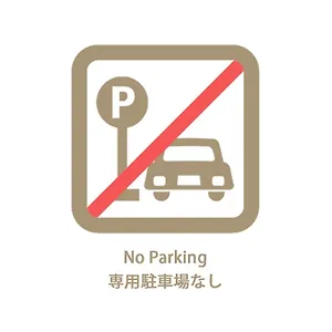  アパート Bhotel Heiwaodori 202 - New Famous Hondori For 6p